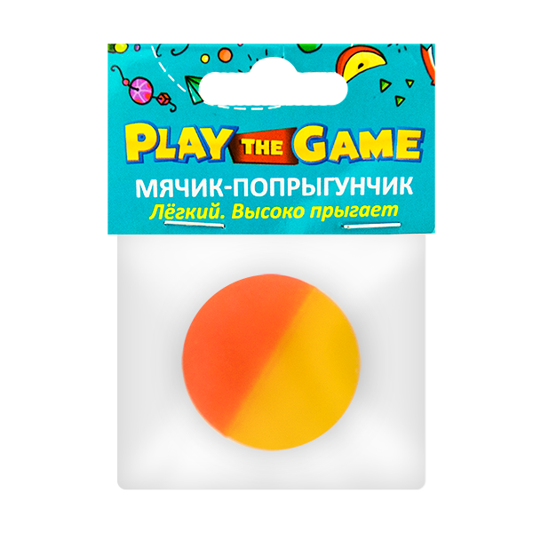 Мячик-попрыгунчик