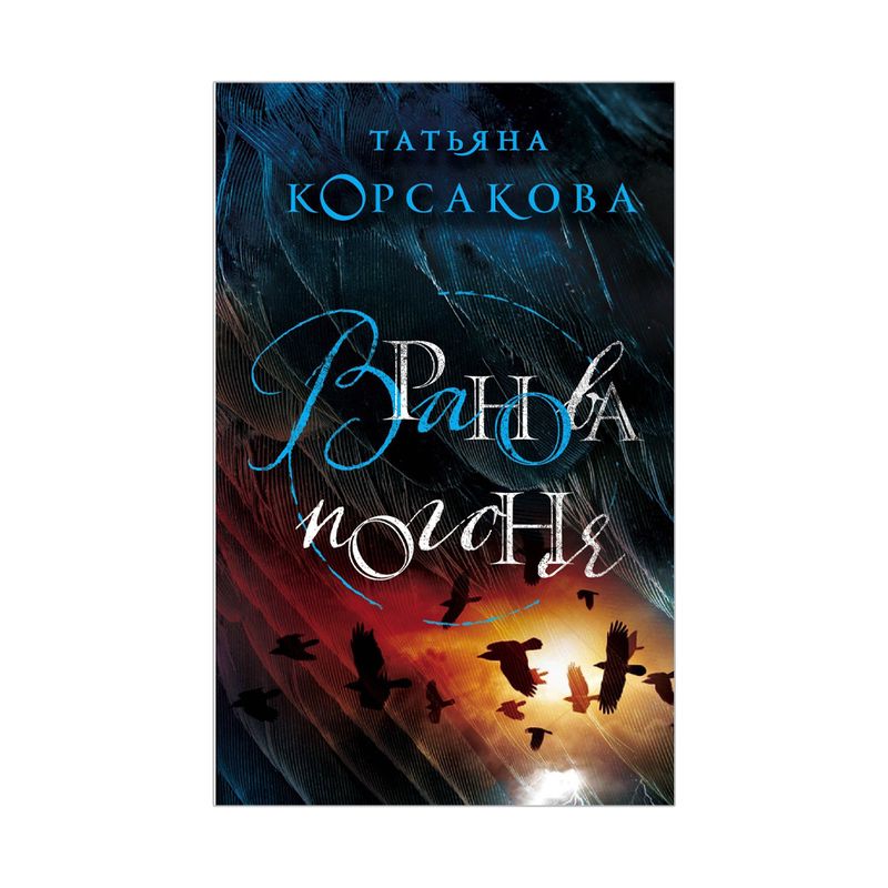 Книги художественные, Эксмо, в ассортименте