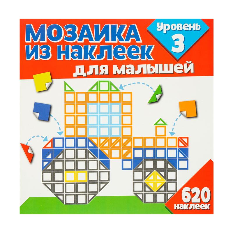 Мозаика из наклеек для малышей, в ассортименте