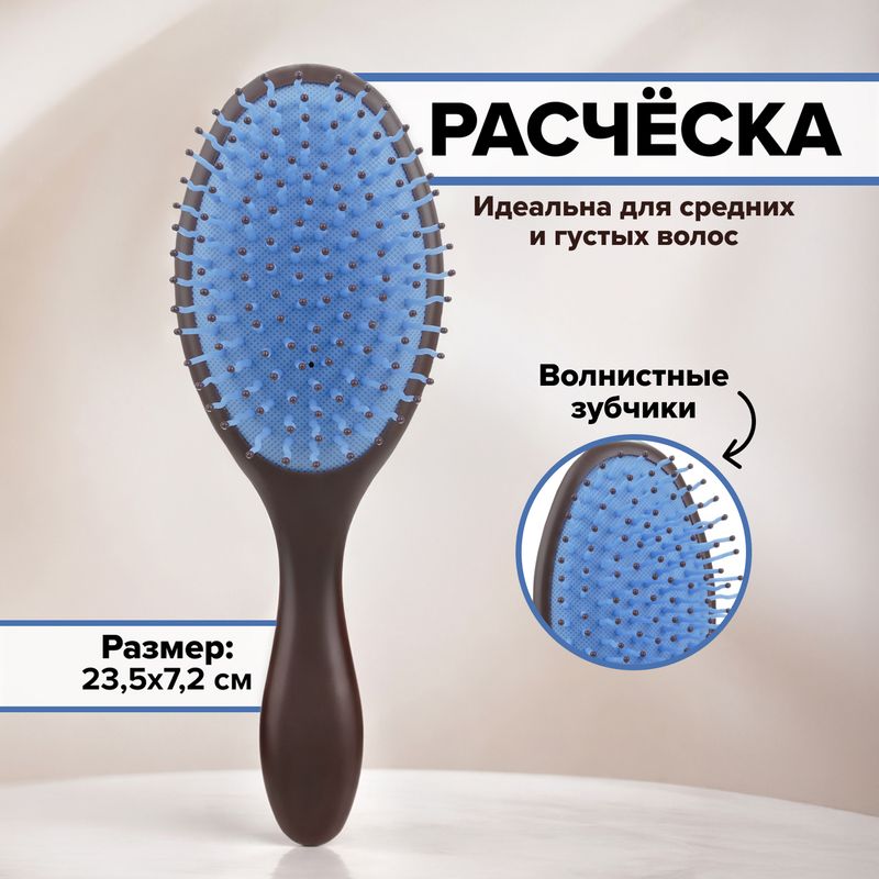 Расчёска для волос, Lovely, в ассортименте