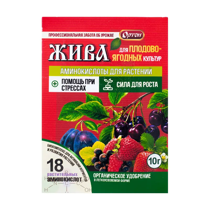 Удобрение органическое для плодово-ягодных культур "ЖИВА", ОРТОН, 10 г