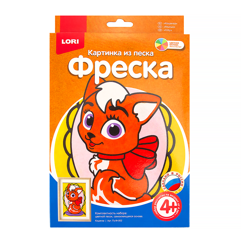 Фреска