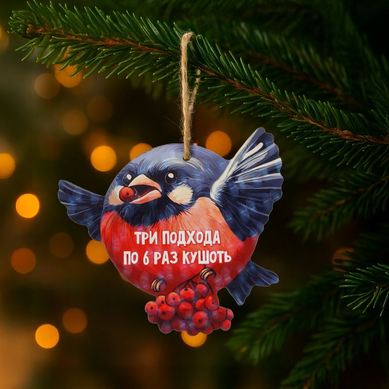 Ёлочная игрушка, Prank Bank, в ассортименте