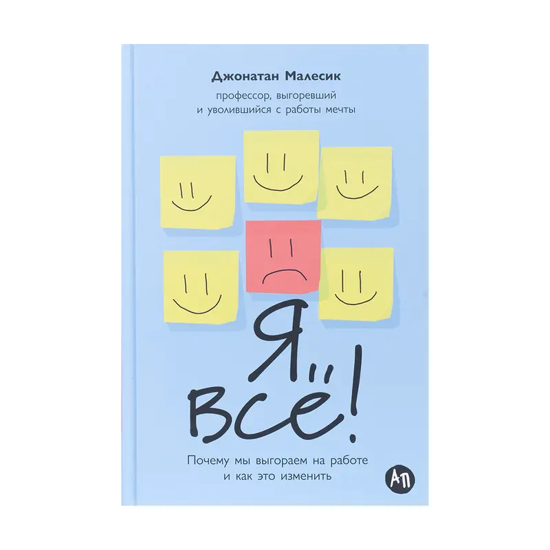 Серия книг нон-фикшн