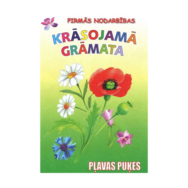 Книжка-раскраска "Первые уроки", в ассортименте