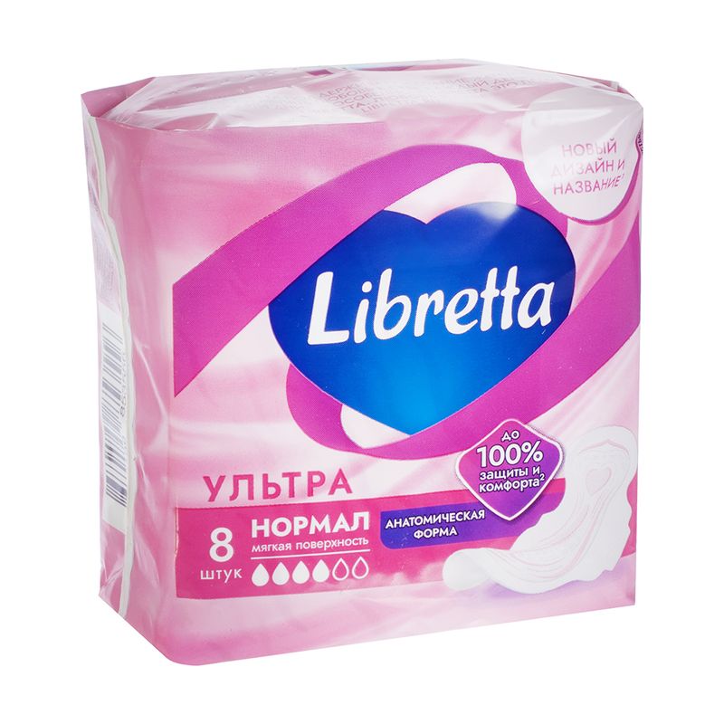 Прокладки "Ультра Нормал", Libretta, 8 шт.
