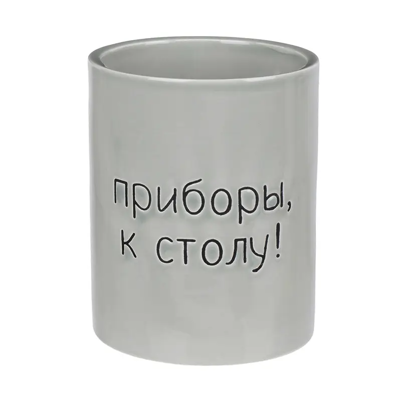 Подставка для столовых приборов, O’Kitchen, в ассортименте