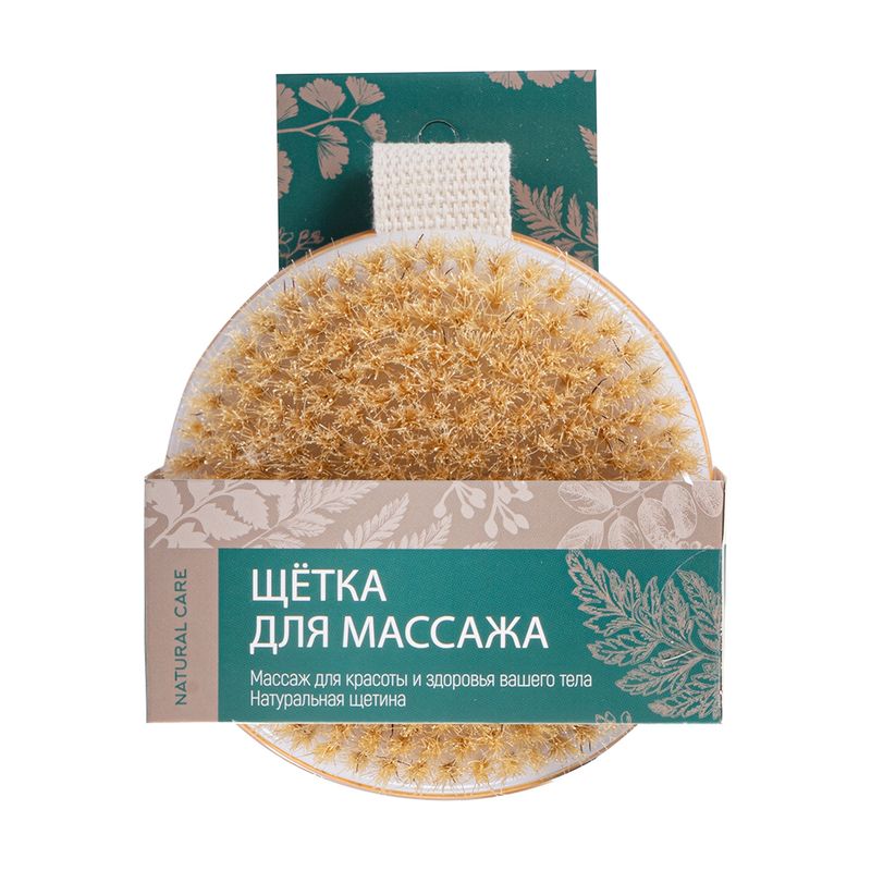 Щетка для массажа