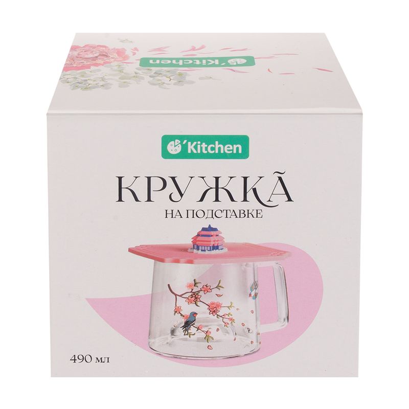 Кружка на подставке, O'Kitchen, 490 мл