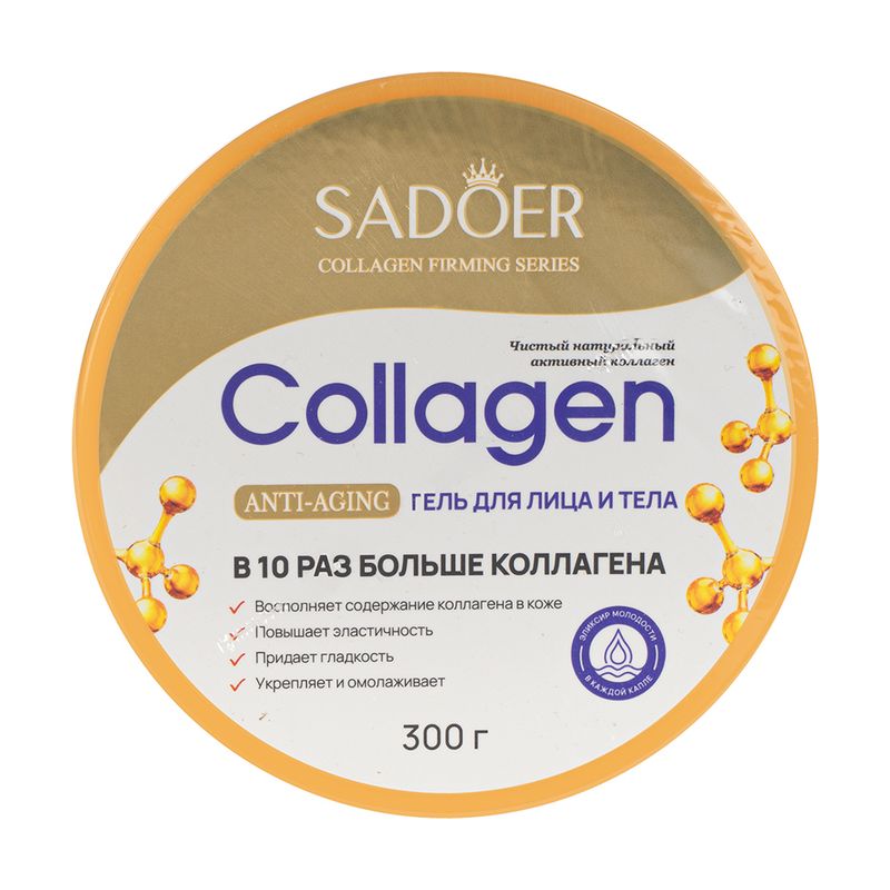 Гель для лица и тела, Sadoer, 300 г, в ассортименте