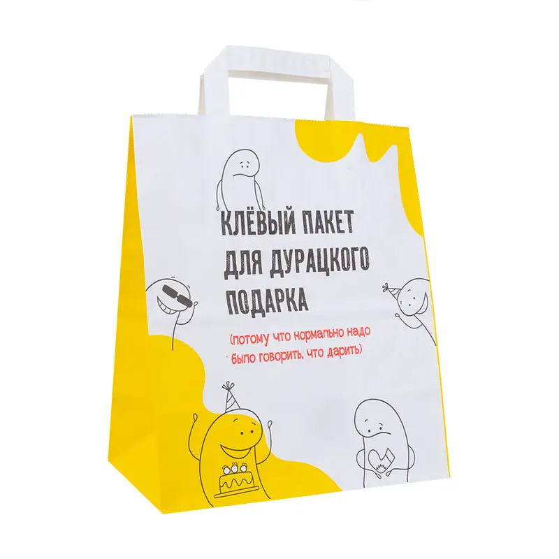 Пакет подарочный, в ассортименте