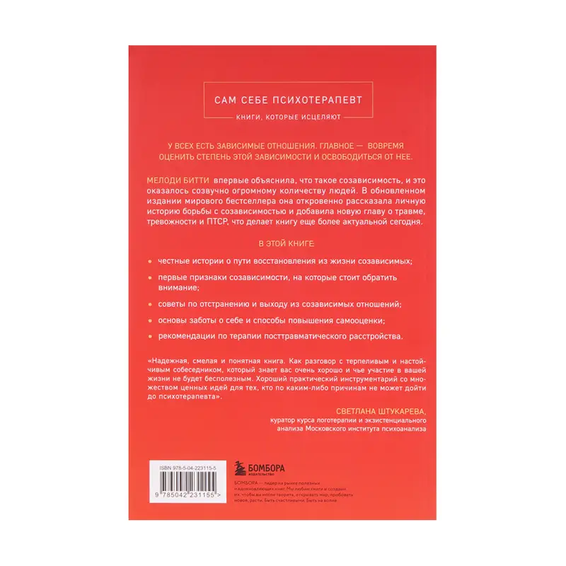 Серия книг нон-фикшн, ЭКСМО, в ассортименте