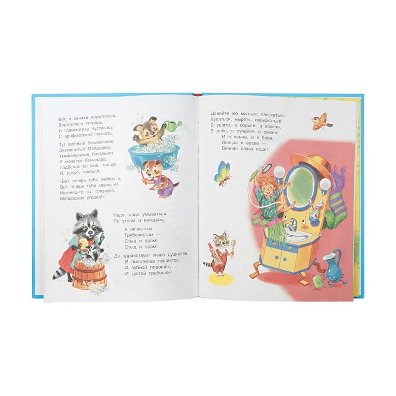 Серия книг для детей