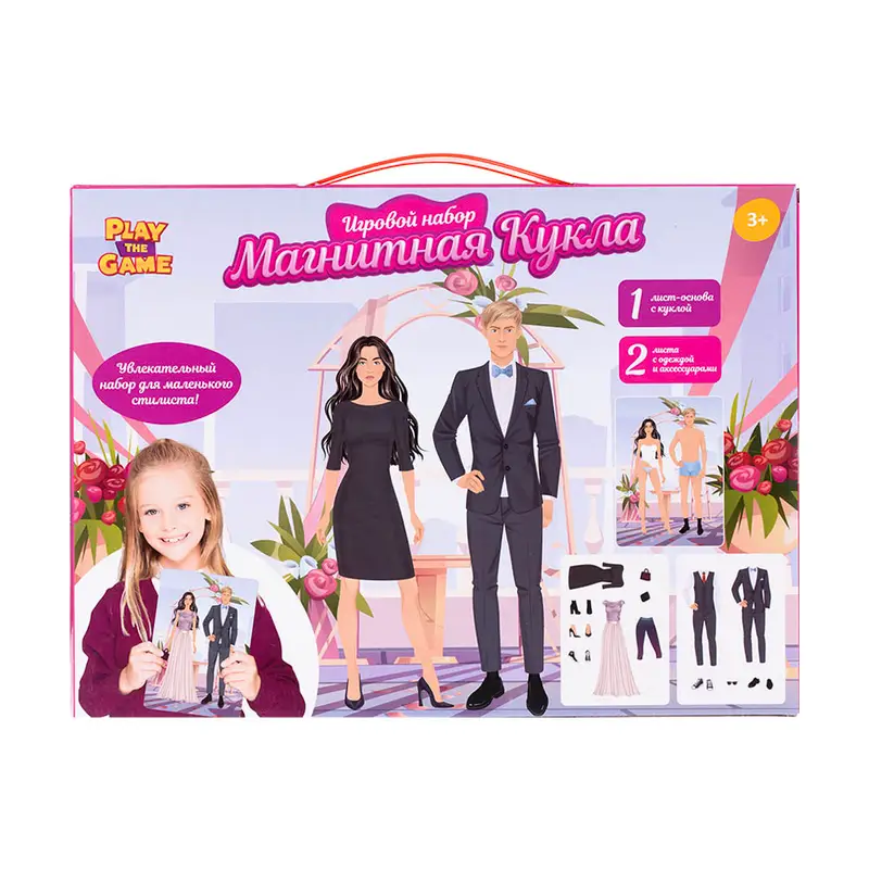 Набор игровой "Магнитная кукла", Play the Game, в ассортименте