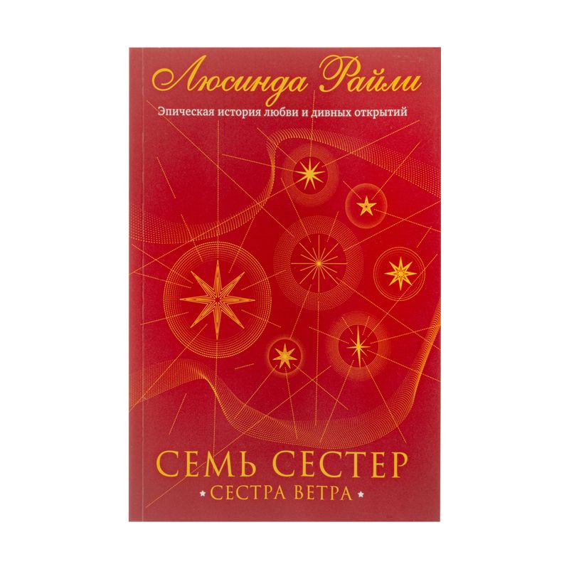 Книги, в ассортименте