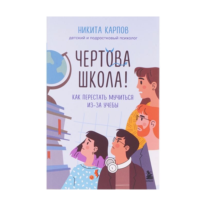 Серия книг нон-фикшн, ЭКСМО, в ассортименте
