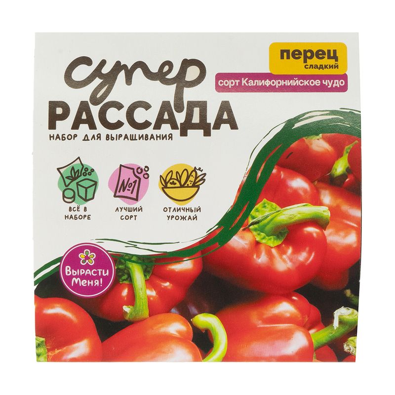 Набор для выращивания "Супер Рассада", ВЫРАСТИ МЕНЯ!, в ассортименте