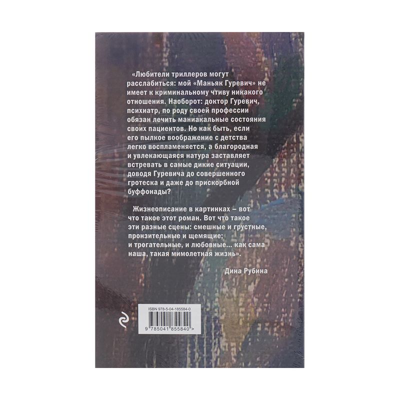 Художественная литература и нон-фикшн, в ассортименте