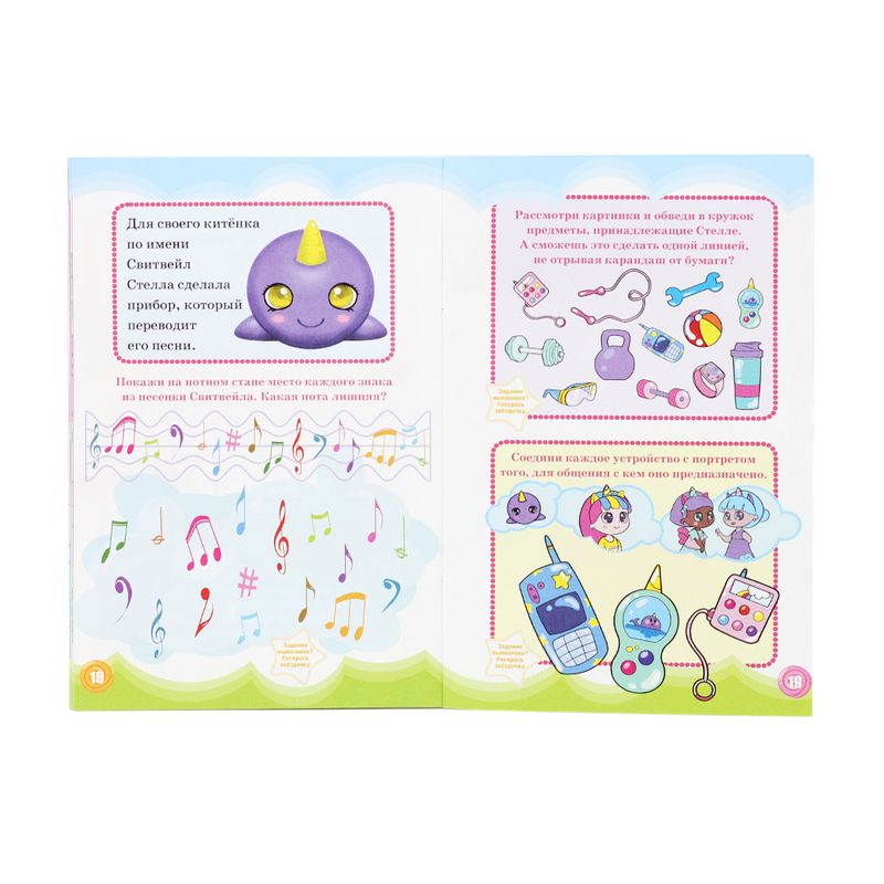 Кукла-единорожек с книгой "Unicorn Dolls", в ассортименте