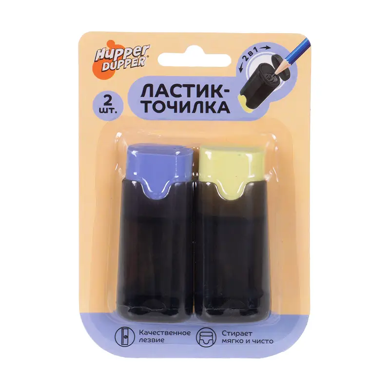Ластик-точилка, Hupper Dupper, 2 шт., в ассортименте