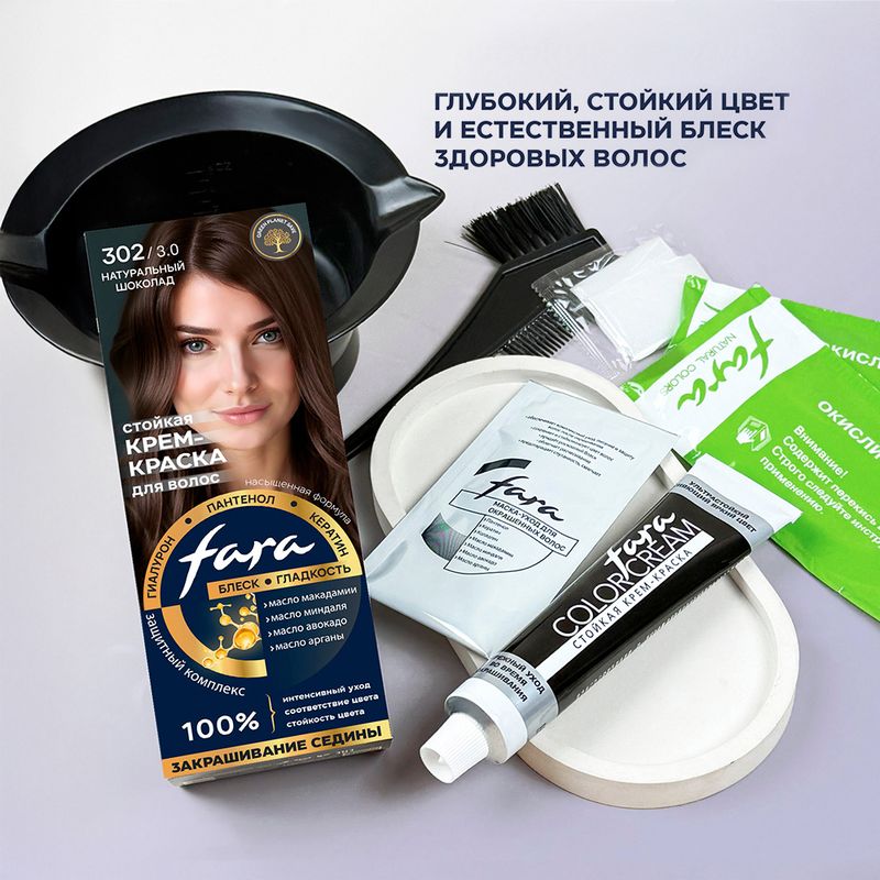 Крем-краска для волос, FARA, в ассортименте