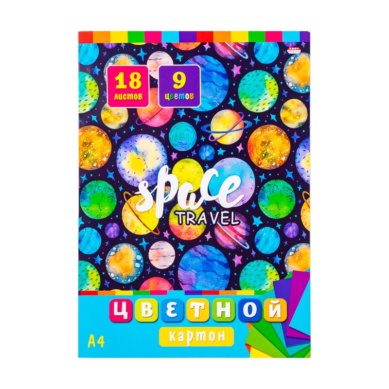 Цветной картон, А4, 20 листов, 10 цветов