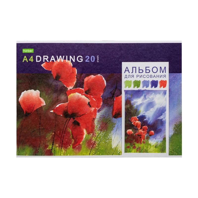 Альбом для рисования, 20 л, А4, в ассортименте