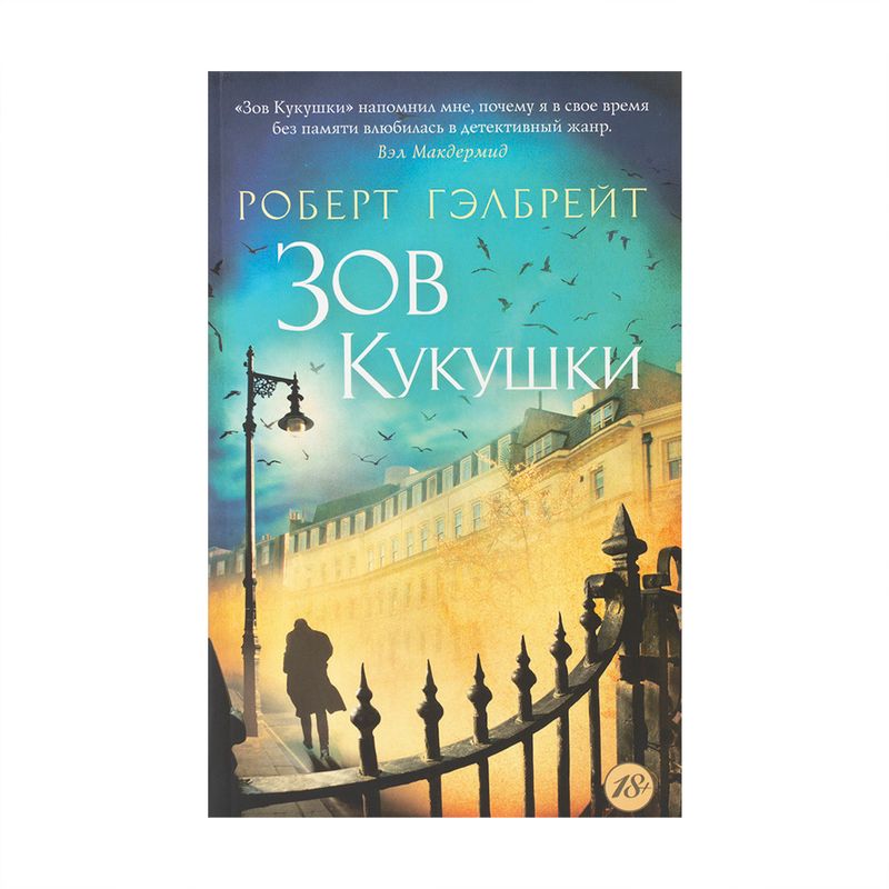 Серия художественных книг, в ассортименте