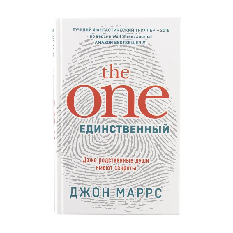 Серия книг в твердом переплете, Эксмо
