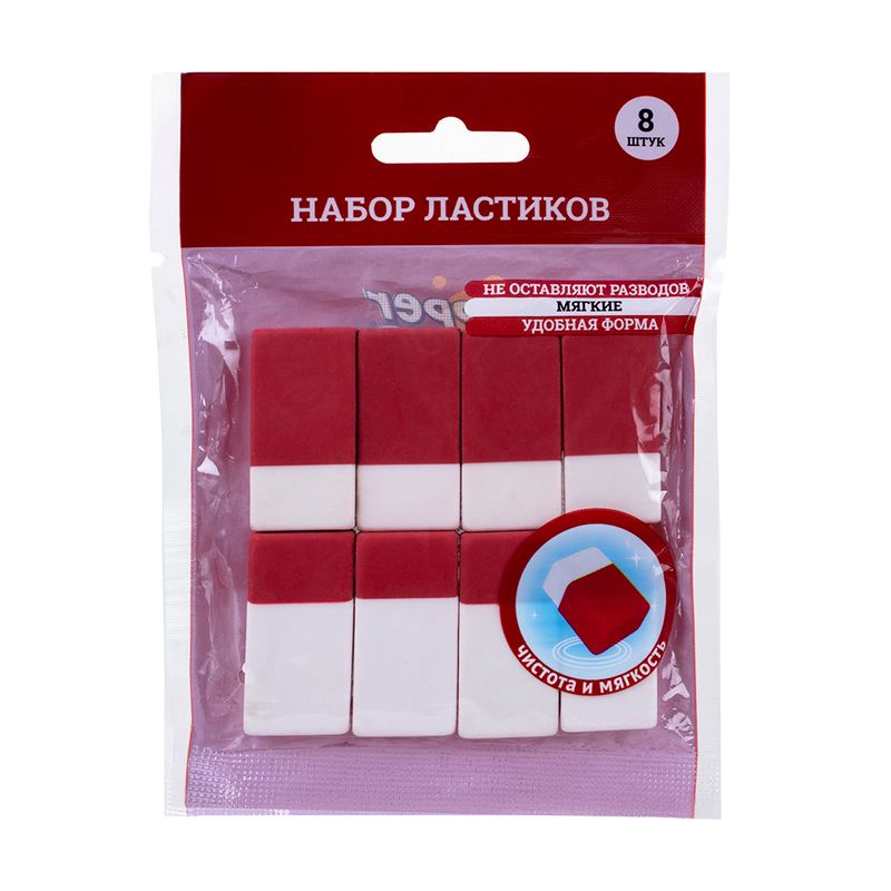 Набор ластиков, Hupper Dupper, 8 шт., в ассортименте