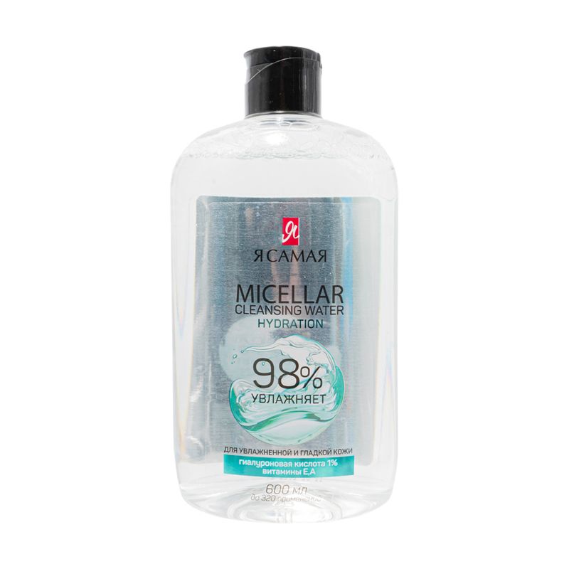 Мицеллярная вода, Я САМАЯ, 600 мл