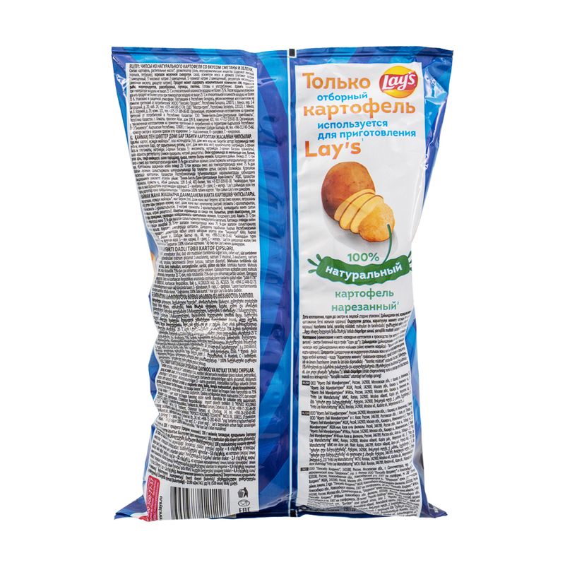 Чипсы, Lay`s, 95 г, в ассортименте