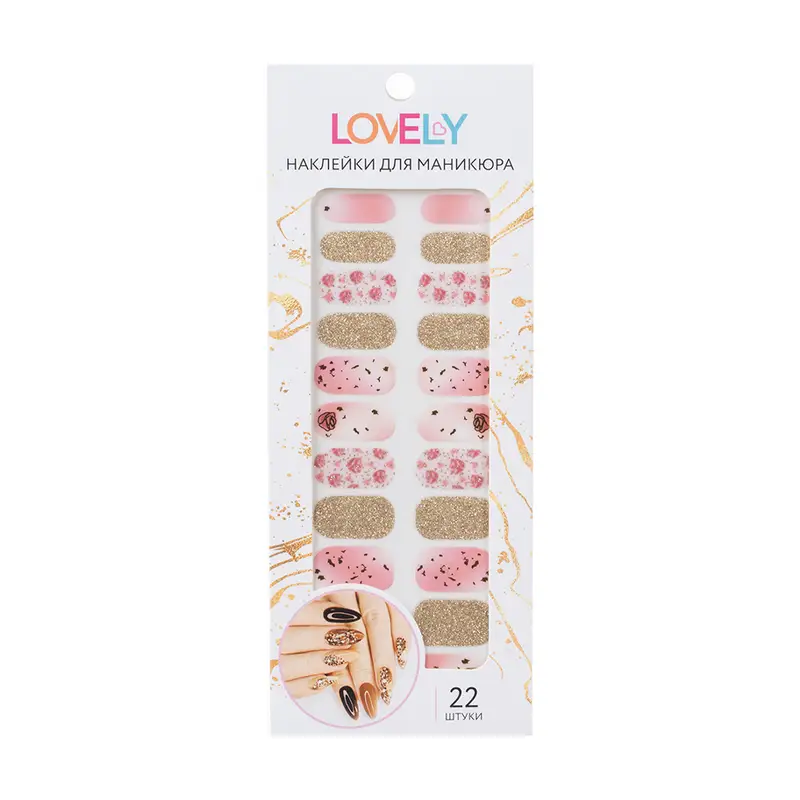 Наклейки для маникюра, Lovely, 22 шт., в ассортименте