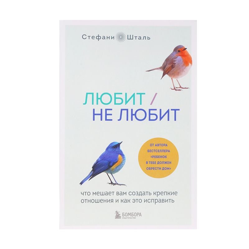 Серия книг нон-фикшн, ЭКСМО, в ассортименте