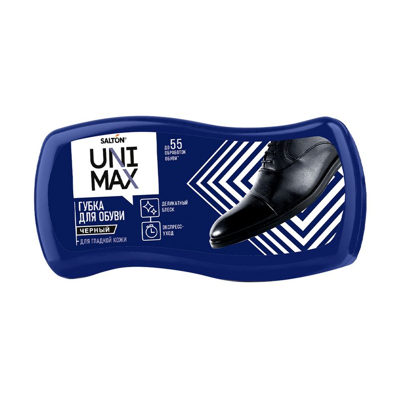Губка для обуви "Unimax", Salton, чёрная