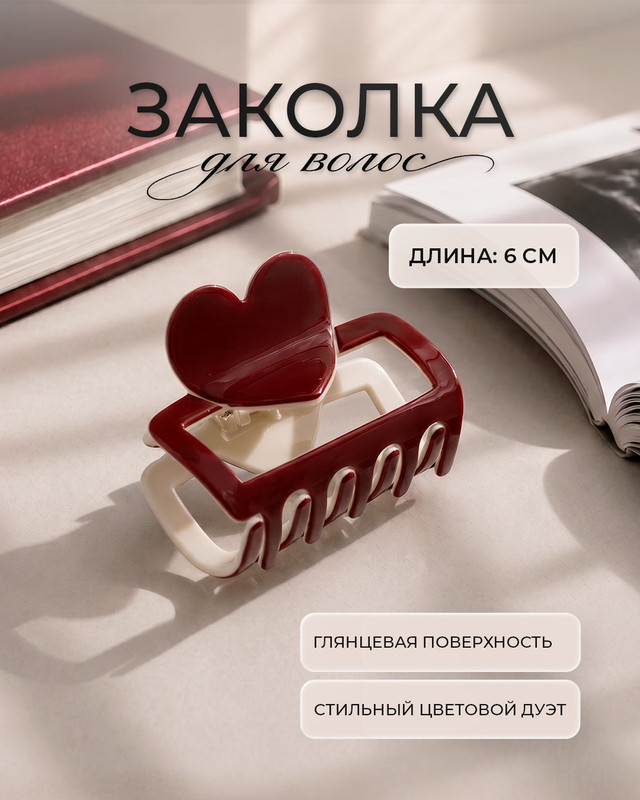 Заколка для волос, INSTYLE, в ассортименте - купить в интернет