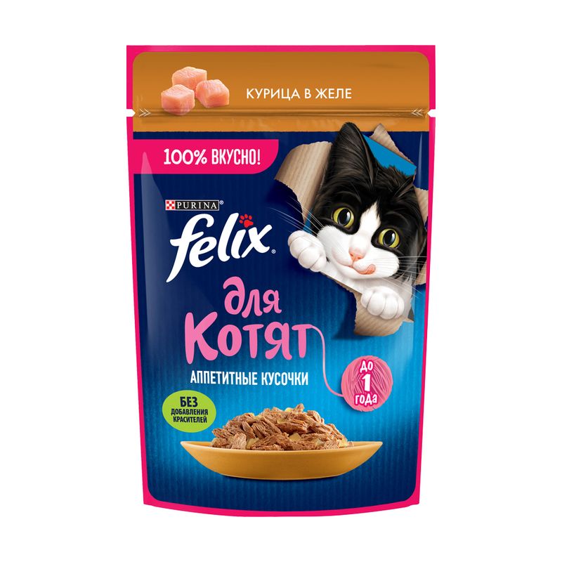 Влажный корм для котят, Felix, курица в желе, 75 г