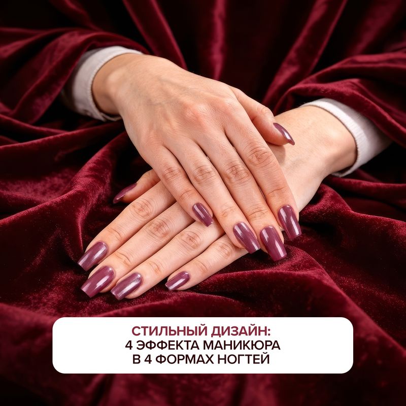 Набор накладных самоклеящихся ногтей, 24 шт., в ассортименте