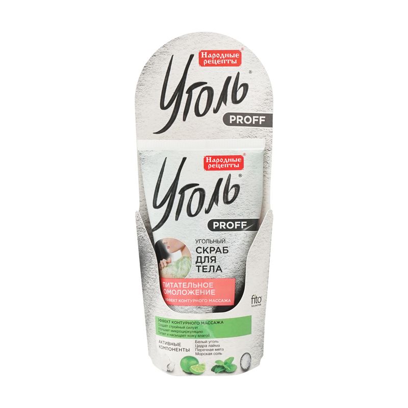 Скраб для тела, уголь, Proff, 120 г