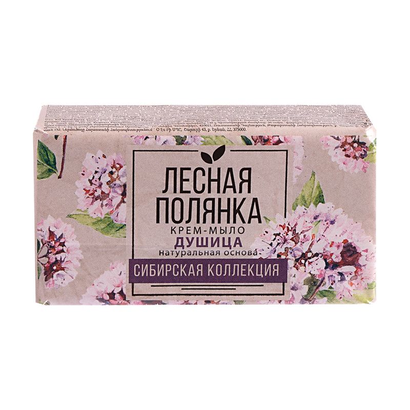 Крем-мыло туалетное "Лесная полянка", 140 г