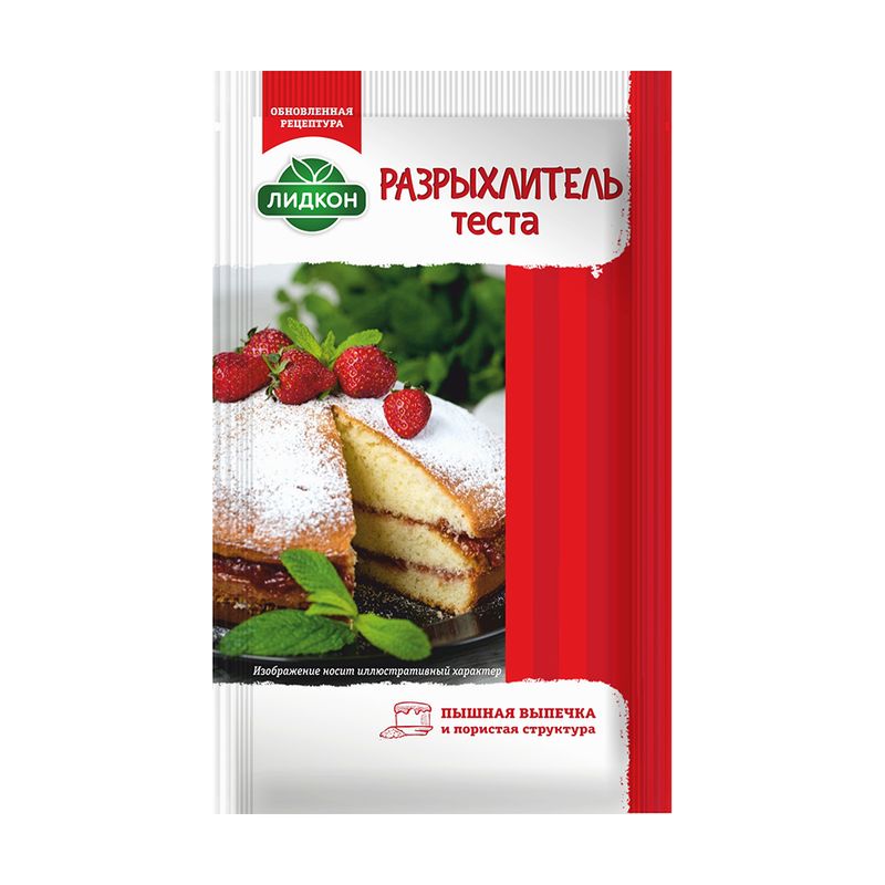 Разрыхлитель теста, Лидкон, 20 г