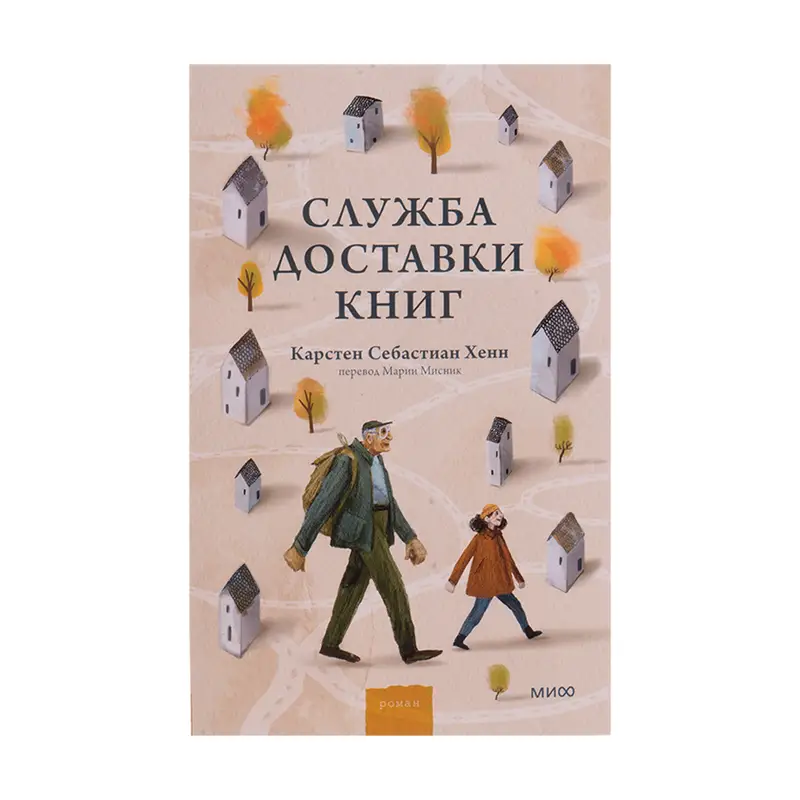 Книги художественные, в ассортименте