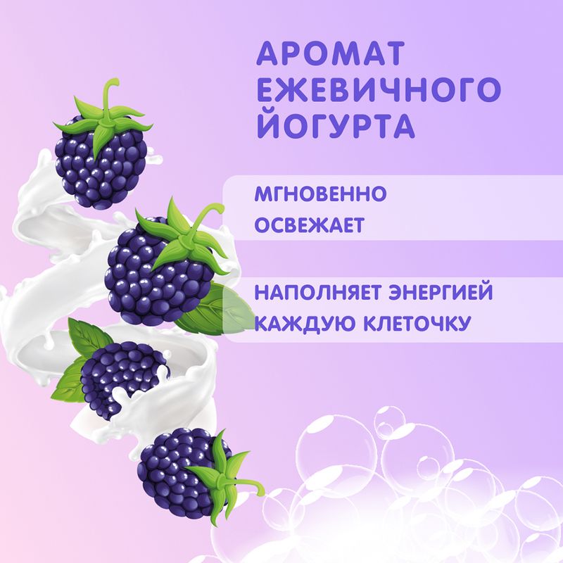 Крем-гель для душа, Dana, 450 мл, в ассортименте
