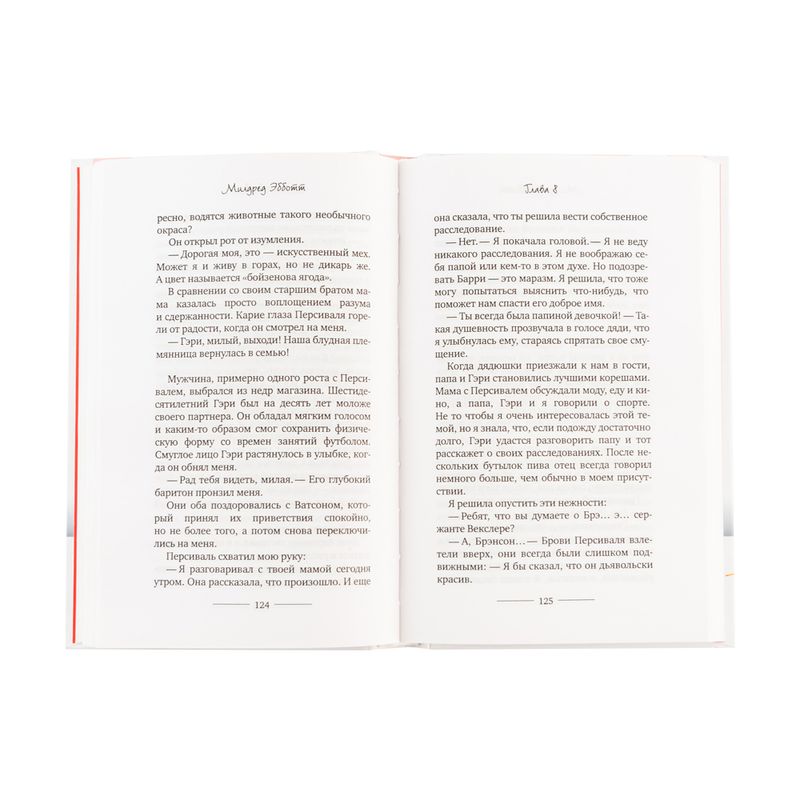 Художественные книги в твёрдом переплёте, в ассортименте