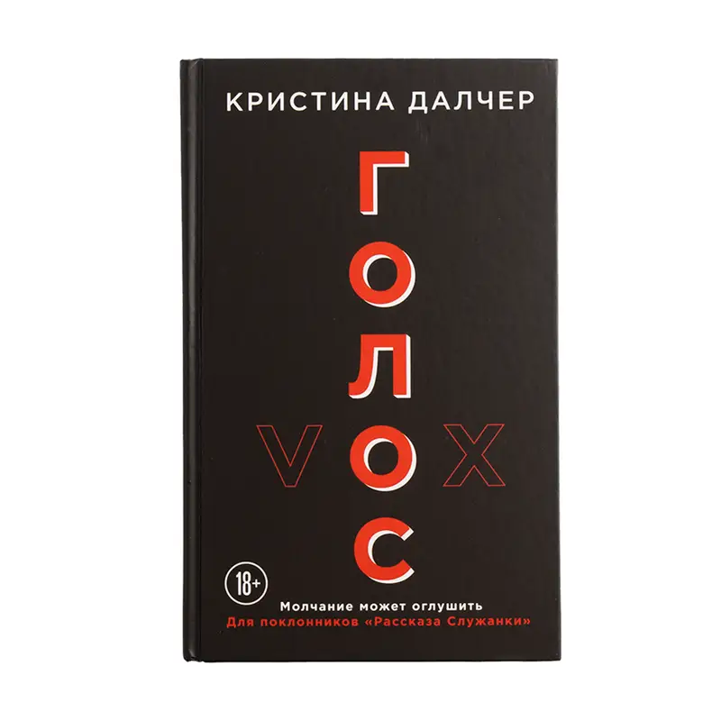 Серия книг в твердом переплете, Эксмо
