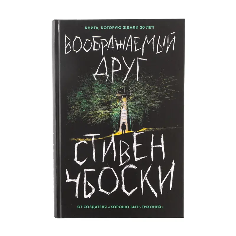 Серия книг в твердом переплете, Эксмо