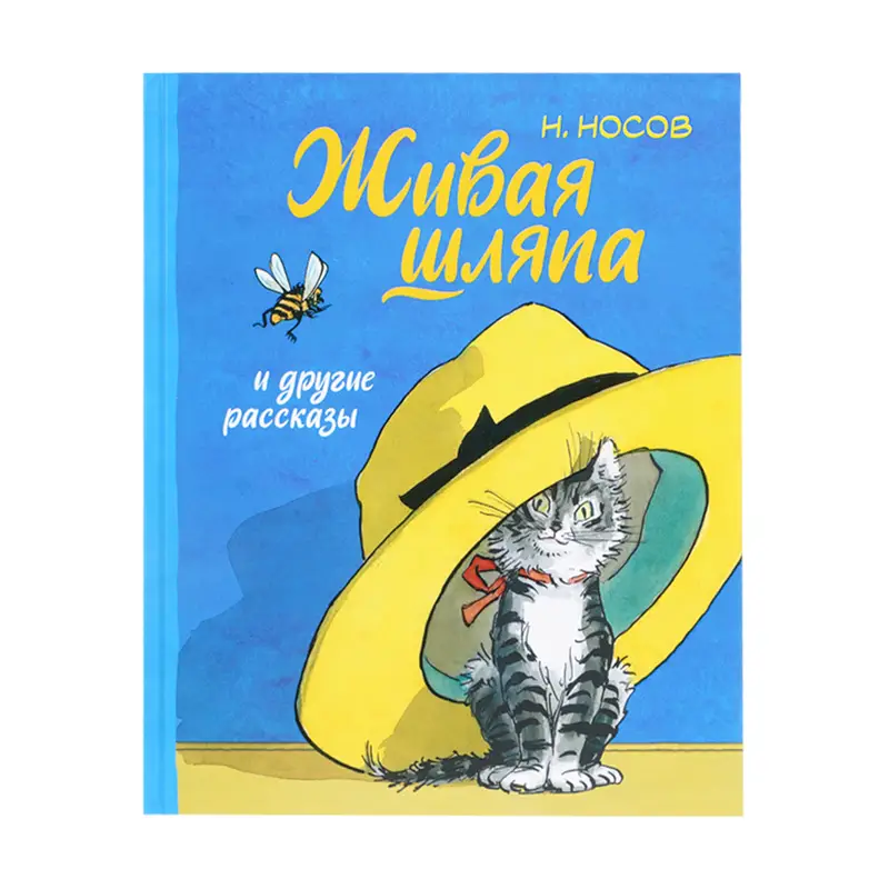 Серия книг "Любимые сказки"