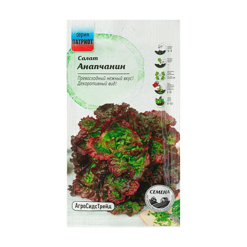 Семена овощей, Агросидстрейд, в ассортименте