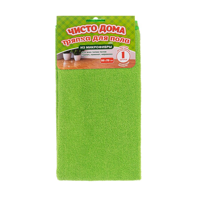 Тряпка для пола из микрофибры, ЧИСТО ДОМА, 50х70 см, в ассортименте