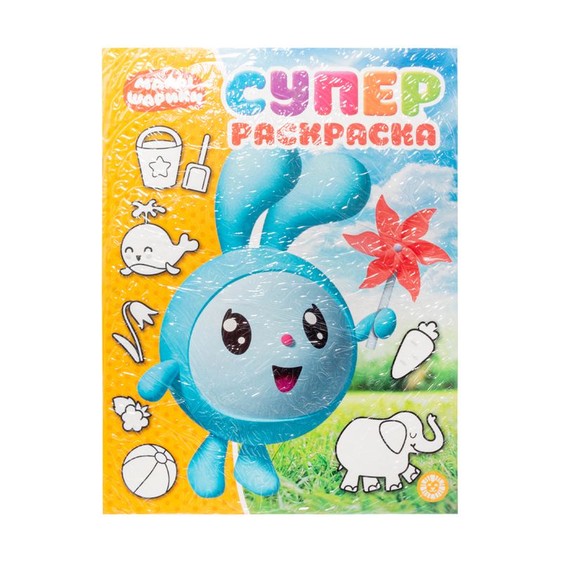 Комплект книжек 2 в 1, в ассортименте